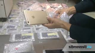 Взвешивают контрабандные iPhone 5S и 6S