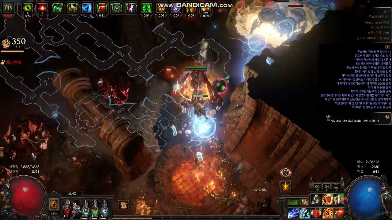 Cold smite slayer 3.26