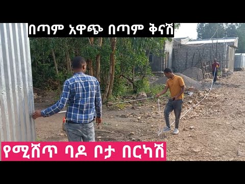 ቪዲዮ: የመኪና ማቆሚያ ቦታ ለማብራት ስንት lumen ያስፈልግዎታል?