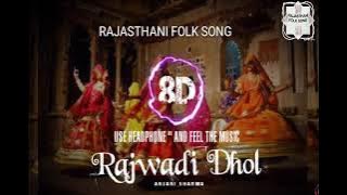 8D Audio Rajasthani Ghoomar Rajwadi Dhol || Use headphone And feel the music RAJASTHANI FOLK SONG