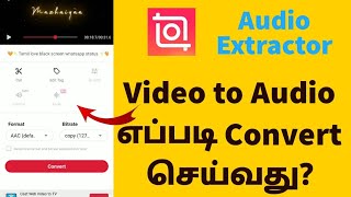 Video To Audio Converter App In Tamil