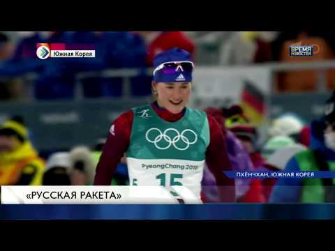 Ю. Белорукова - мастер спорта международного класса