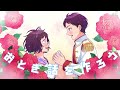 好きな子に嘘ついた。 / HoneyWorks feat.天月【MV】