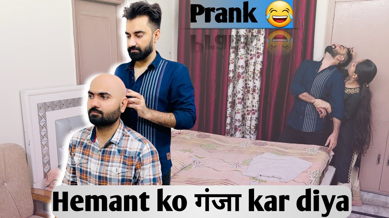 Hemant ko गंजा kar diya 😂 | Bald prank on wife | Extremely hilarious 😂
