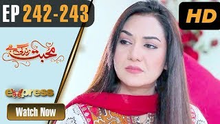 Pakistani Drama | Mohabbat Zindagi Hai - Episode 242-243 | Express Entertainment Dramas | Madiha