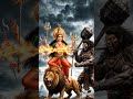 🙏Jai Durga Mata | Jai Mata Di🙏 #bhakti #durga #love #shorts #trending