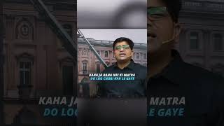 chori hui kaise 🤔🙄 #ankitawasthisir #currentaffairs #ytshorts