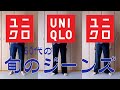 【50代ジーンズ】スリムフレアあり？なし？バギーとの比較。テーパードは過ぎた？美脚効果は？