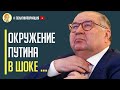 Началось! Высшие государственные чиновники массово увольняются из-за действия санкций против России