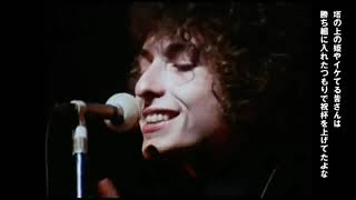 Bob Dylan - Like A Rolling Stone (1966 Manchester)