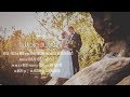 Wedding Highlight 2018 – Teledysk Ślubny 2018 - Mosive