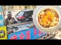 Shanghai Street Food Market | Kao Leng Mian (Grilled Cold Noodles) | 高冷面街边小吃