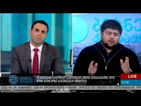 ბექა გონაშვილი ბიზნესკონტაქტზე