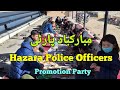 Promotion mubarak  new hazara police officers     