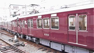 阪急 8300系 8331F+8312F 検査明け 東洋電機製造GTOインバーター 正雀車庫内入れ替え 20210930