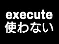 アップデートが近いから、executeコマンドなしで作ってみた。【コマンド】【統合版BE（Win10、Switch、pe、ps4、Xbox）】