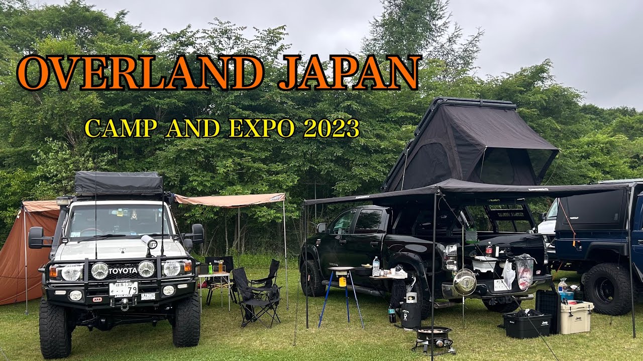 【 キャンプ camp 】OVERLAND JAPAN CAMP AND EXPO 2023