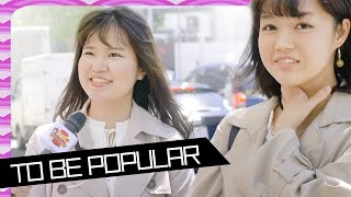 Boys: How to be popular as foreigner in Japan