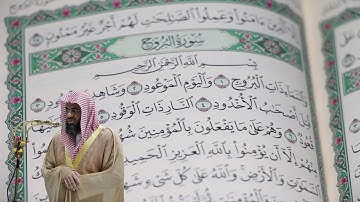سعود الشريم - سورة البروج (85) بجودة عالية - Saud_AlShuraim - Surah Al-Buruj [85]