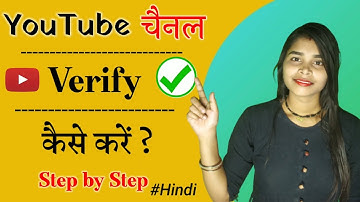 How to verify youtube channel in 2021 | How to add custom thumbnail in 2021