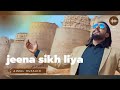 Jeena sikh liya  ajmal hussain song  sad song 