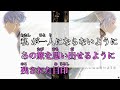 (本人歌唱 歌詞付き)勇者(葬送のフリーレン)/YOASOBI