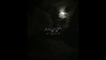 تخيل لو ان القمر يحكي تصوير قمر تصميم اشعار تصوير تصميم Agoot 