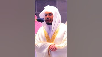 ختم سورة البقرة بصوت -الشيخ ياسر الدوسري- الآية 142