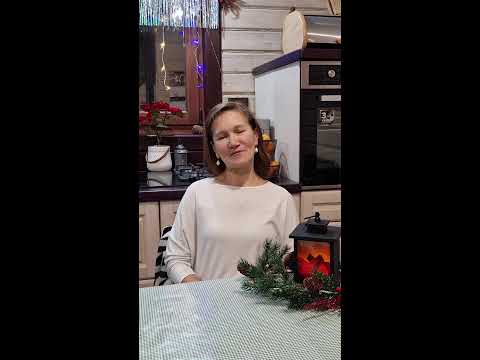 Последняя встреча в этом году