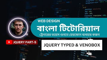 jQuery Typed & Venobox