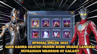 SPECIAL IMLEK 2022! GACHA GRATIS 450X DEMI ULTRAMAN NOA - GAME ULTRAMAN WARRIOR OF GALAXY screenshot 1