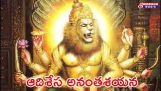 AADHISESHA ANANTHA SAYANA  | Lakshmi Narasimha Devotional Songs | Shivaranjani Music