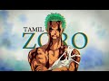 Zoro whatsapp status tamil  one piece edit tamil  king of hell