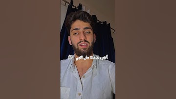 #اللهم_صل_وسلم_على_نبينا_محمد #يوم_الجمعة #سورة_الكهف #قران_كريم #قران #اكسبلور #فضلا_لايك_و_إشتراك