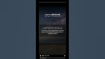 Surah Az-Zalzalah سورة الزلزلة  The Earthquake   | Ch-099 |  Ayahs (8)