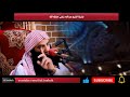 Story of Sheikh Abdul Salam Rustami by Sheikh Abdullah Salafi Mp3 Song