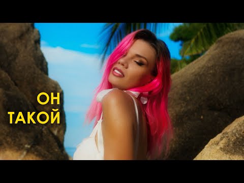 ARi Sam Vii - Он Такой [MOOD VIDEO] ПРЕМЬЕРА 2025