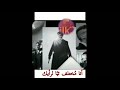 حالات واتس اب توماس شيلبي أنا مختلف تبا لرأيك استوريات انستا حالات واتس اب توماس شيلبي أنا مختلف تبا لرأيك استوريات انستا