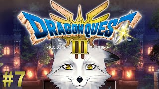 【ドラゴンクエストⅢ】ついにオーブツアーも大詰め！！魔王城へ突撃だ～【野狐やこ】【初見実況】