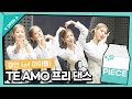 [벌칙영상] 부끄러워도 할 건 다 하는 (여자)아이들 미연의 ‘TE AMO’ 프리 댄스  / [이기광의 가요광장] l KBS 220504 방송