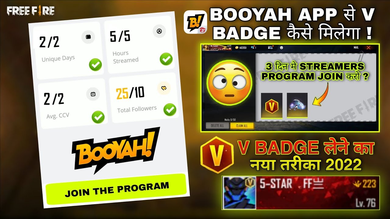 How To Get V Badge In Free Fire 2022, Booyah Streamer Program