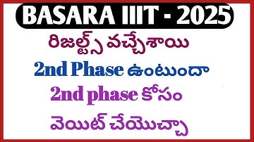 Basara iiit result link|how to check iiit result basara|iiit basara notification 2025|basara iiit