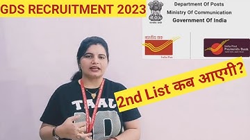 GDS RESULT 2023 !! 2nd List !! @Dhama_Ji_Sarkaar