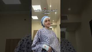 وانا بامسي في مسلسل اعمل ايه عملت تيك توك