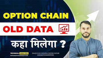 NSE OPTION CHAIN OLD DATA कहा मिलेगा?| OPTION HISTORICAL DATA FREE |MAGICAL OPTION STRATEGY खुद बनाए