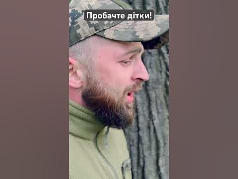 Кляті ідоли… скільки життів дитячих забрали…. #poerty - YouTube