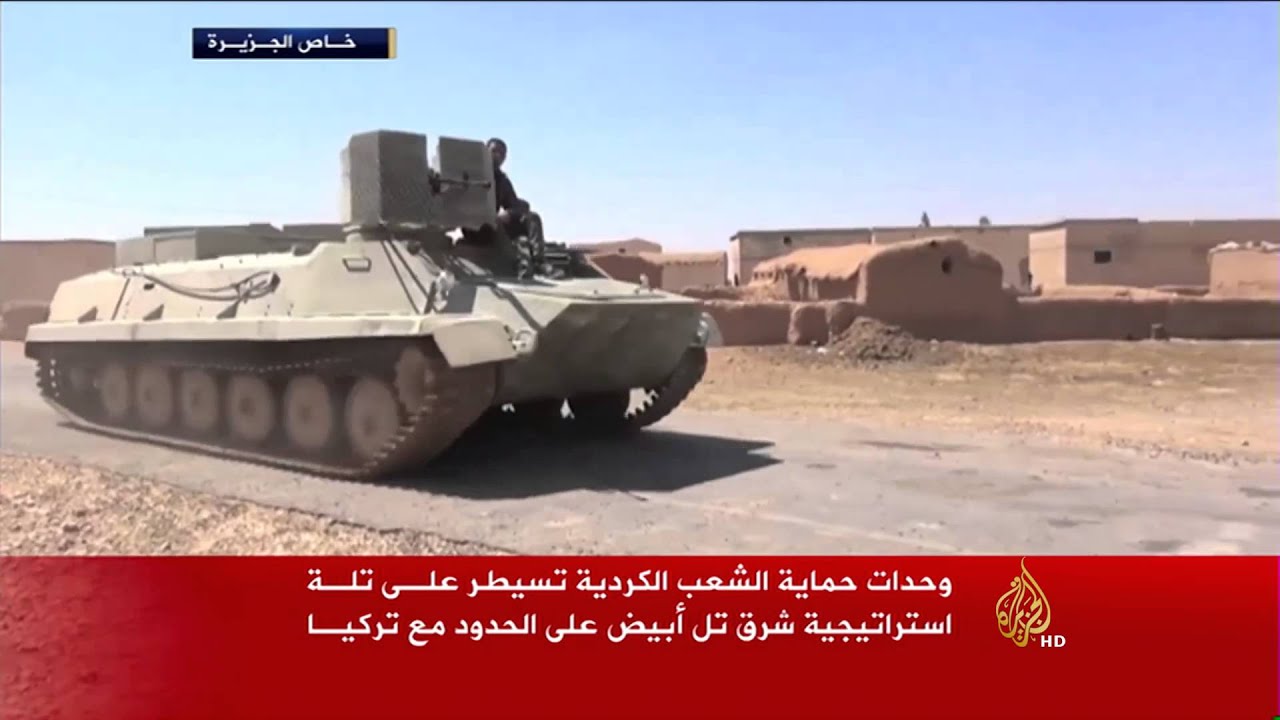 حماية الشعب الكردية تسيطر على تلة إستراتيجية بريف الرقة