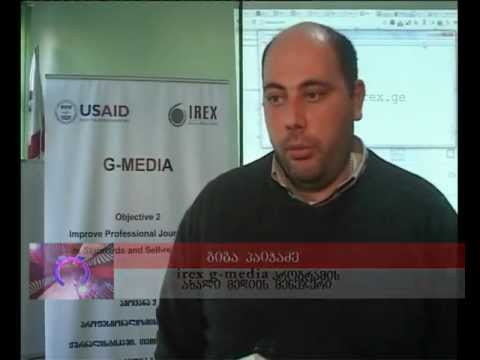 აირექსის წარმომადგენლებმა...