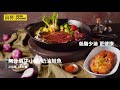 鍋寶智慧多功能氣炸烤箱AF-1210BA_料理篇│鍋寶 Cook Power