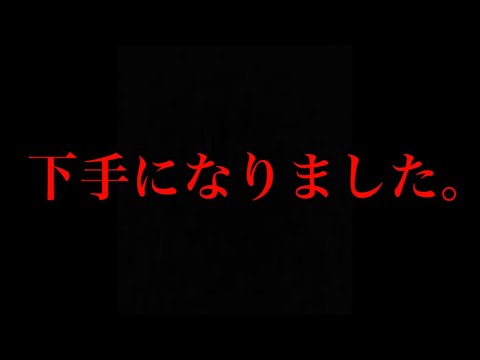 【CoDモバイル】下手になりました…